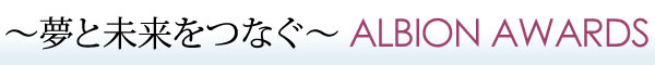 `Ɩa`@ALBION AWARDS